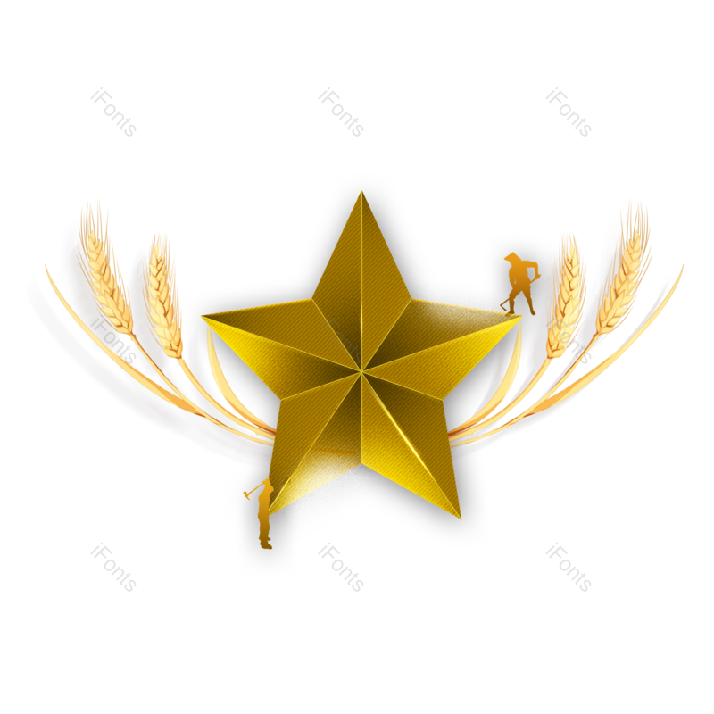 元素图片,劳动节元素,素材PNG,星星免抠素材